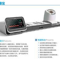 諾安遠程健康管理服務中心 開創健康管理新紀元，聚焦O2O商城與奪寶APP投資機遇